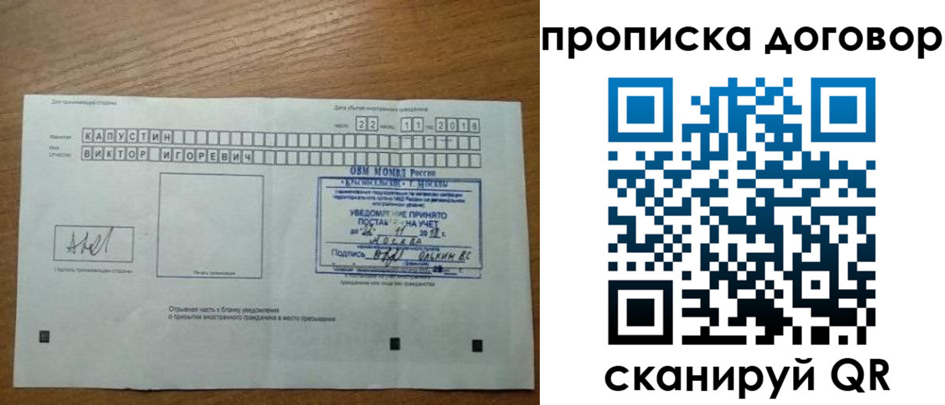 регистрация для школы в Камышине