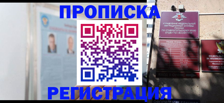 регистрация для дет. сада в Камышине